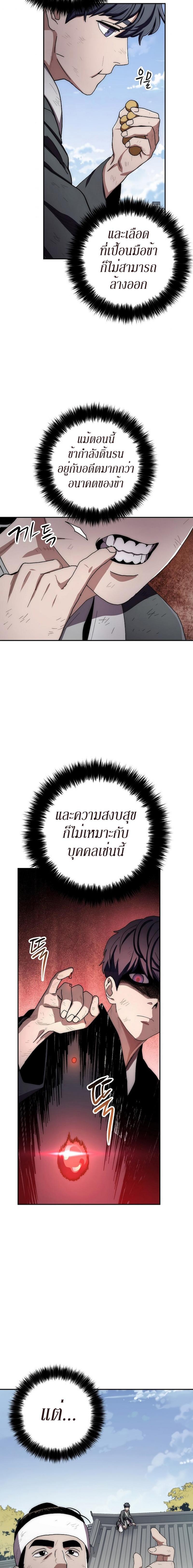 Manga-lc-com อ่านมังงะ อ่านการ์ตูน ออนไลน์ ฟรี Legend of Asura – The Venom Dragon ตอนที่ 1 2 3 4 5 6 7 8 9 10 11 12 13 14 ฟรี ไม่มีโฆษณา Manga-lc - อ่าน มังงะ อ่าน การ์ตูน ออนไลน์ อ่านมังงะ ฟรี