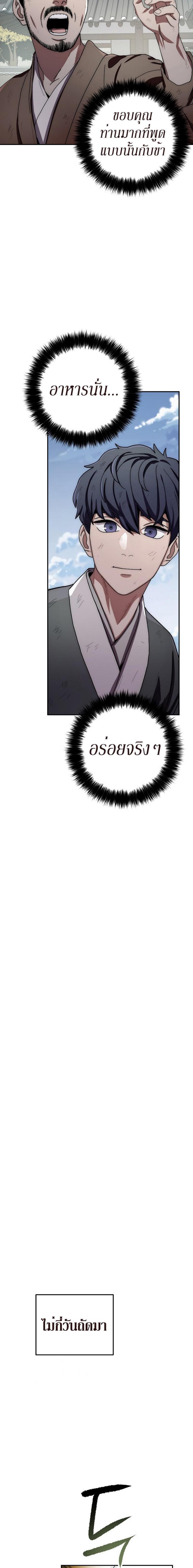 Manga-lc-com อ่านมังงะ อ่านการ์ตูน ออนไลน์ ฟรี Legend of Asura – The Venom Dragon ตอนที่ 1 2 3 4 5 6 7 8 9 10 11 12 13 14 ฟรี ไม่มีโฆษณา Manga-lc - อ่าน มังงะ อ่าน การ์ตูน ออนไลน์ อ่านมังงะ ฟรี