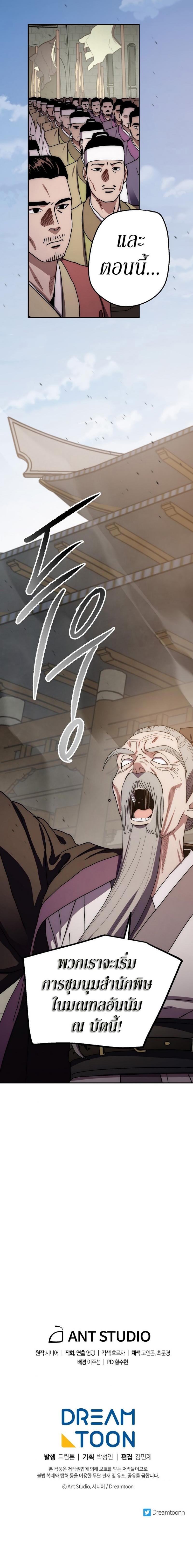 Manga-lc-com อ่านมังงะ อ่านการ์ตูน ออนไลน์ ฟรี Legend of Asura – The Venom Dragon ตอนที่ 1 2 3 4 5 6 7 8 9 10 11 12 13 14 ฟรี ไม่มีโฆษณา Manga-lc - อ่าน มังงะ อ่าน การ์ตูน ออนไลน์ อ่านมังงะ ฟรี