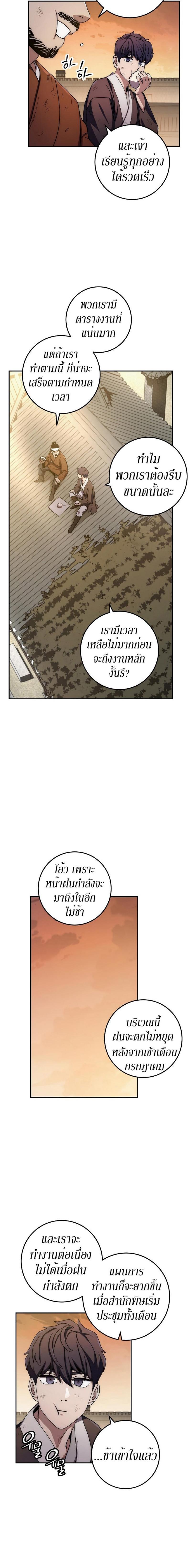 Manga-lc-com อ่านมังงะ อ่านการ์ตูน ออนไลน์ ฟรี Legend of Asura – The Venom Dragon ตอนที่ 1 2 3 4 5 6 7 8 9 10 11 12 13 14 ฟรี ไม่มีโฆษณา Manga-lc - อ่าน มังงะ อ่าน การ์ตูน ออนไลน์ อ่านมังงะ ฟรี