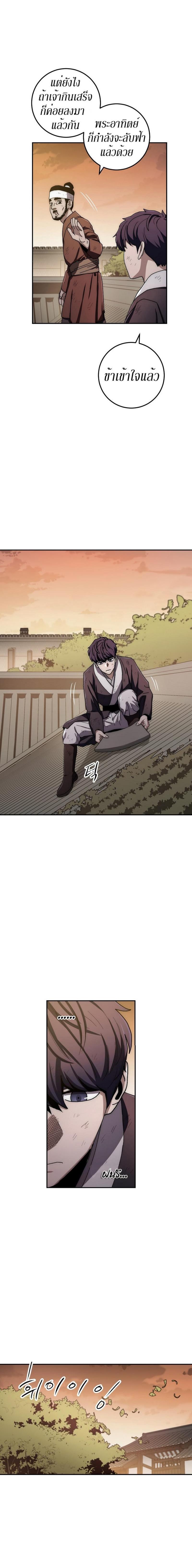 Manga-lc-com อ่านมังงะ อ่านการ์ตูน ออนไลน์ ฟรี Legend of Asura – The Venom Dragon ตอนที่ 1 2 3 4 5 6 7 8 9 10 11 12 13 14 ฟรี ไม่มีโฆษณา Manga-lc - อ่าน มังงะ อ่าน การ์ตูน ออนไลน์ อ่านมังงะ ฟรี