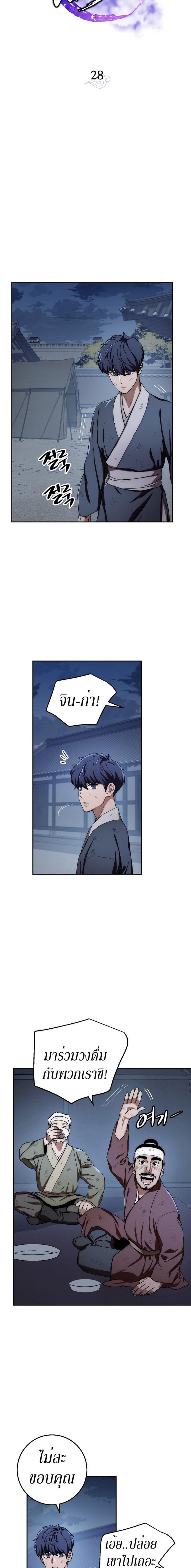 Manga-lc-com อ่านมังงะ อ่านการ์ตูน ออนไลน์ ฟรี Legend of Asura – The Venom Dragon ตอนที่ 1 2 3 4 5 6 7 8 9 10 11 12 13 14 ฟรี ไม่มีโฆษณา Manga-lc - อ่าน มังงะ อ่าน การ์ตูน ออนไลน์ อ่านมังงะ ฟรี