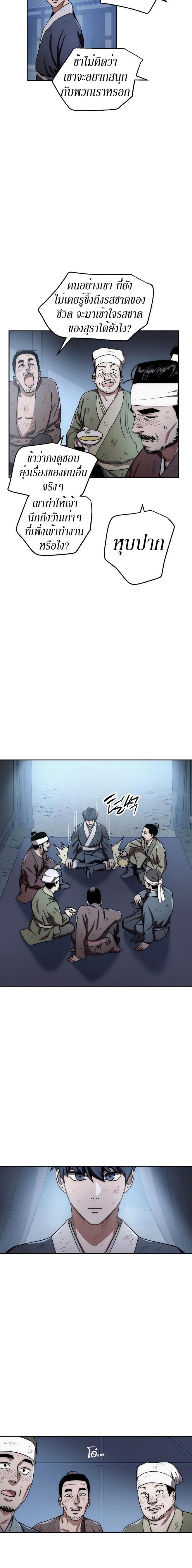 Manga-lc-com อ่านมังงะ อ่านการ์ตูน ออนไลน์ ฟรี Legend of Asura – The Venom Dragon ตอนที่ 1 2 3 4 5 6 7 8 9 10 11 12 13 14 ฟรี ไม่มีโฆษณา Manga-lc - อ่าน มังงะ อ่าน การ์ตูน ออนไลน์ อ่านมังงะ ฟรี