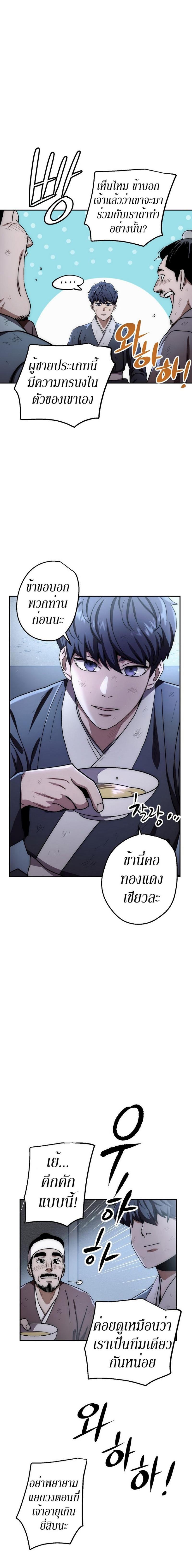 Manga-lc-com อ่านมังงะ อ่านการ์ตูน ออนไลน์ ฟรี Legend of Asura – The Venom Dragon ตอนที่ 1 2 3 4 5 6 7 8 9 10 11 12 13 14 ฟรี ไม่มีโฆษณา Manga-lc - อ่าน มังงะ อ่าน การ์ตูน ออนไลน์ อ่านมังงะ ฟรี