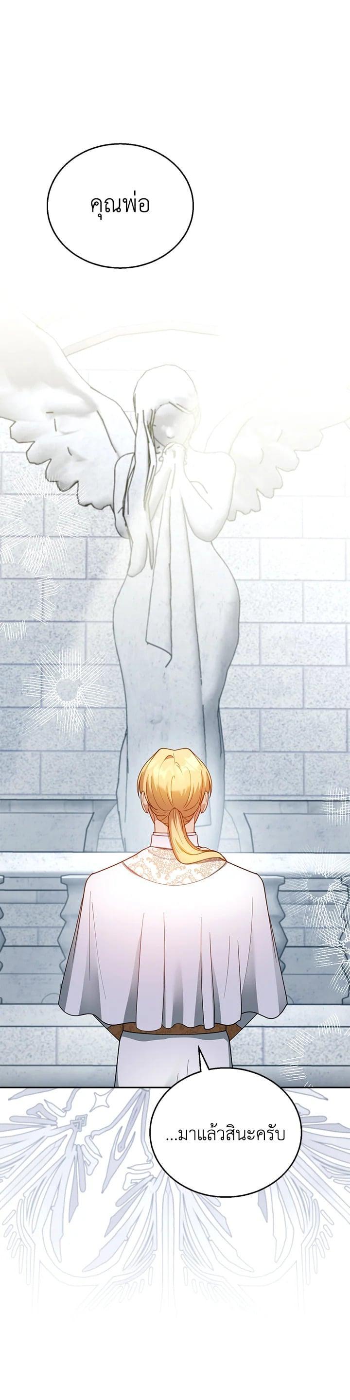 Manga-lc-com อ่านมังงะ อ่านการ์ตูน ออนไลน์ ฟรี I Plan to Divorce My Villain Husband but We Have A Child ตอนที่ 1 2 3 4 5 6 7 8 9 10 11 12 13 14 ฟรี ไม่มีโฆษณา Manga-lc - อ่าน มังงะ อ่าน การ์ตูน ออนไลน์ อ่านมังงะ ฟรี