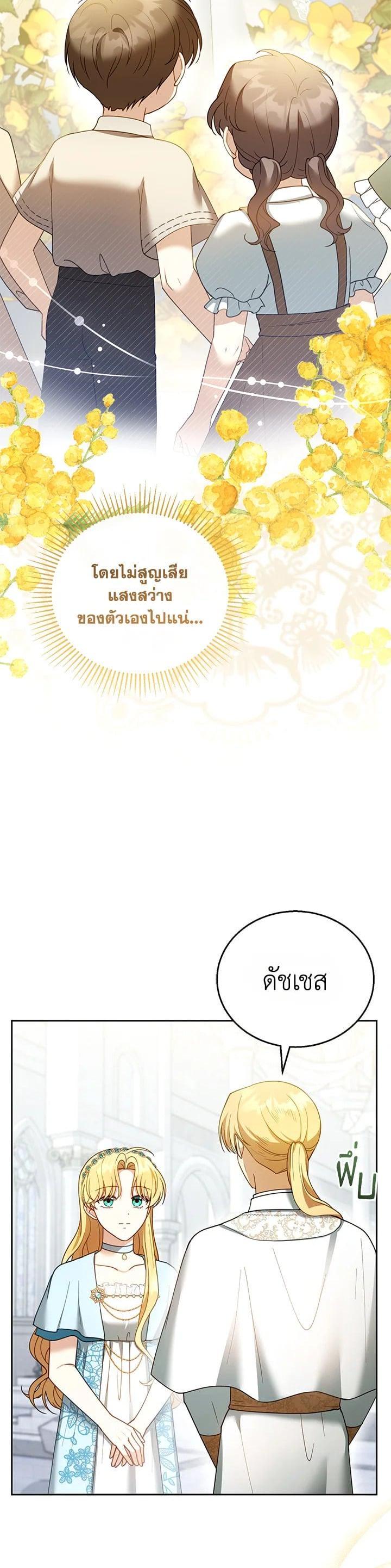 Manga-lc-com อ่านมังงะ อ่านการ์ตูน ออนไลน์ ฟรี I Plan to Divorce My Villain Husband but We Have A Child ตอนที่ 1 2 3 4 5 6 7 8 9 10 11 12 13 14 ฟรี ไม่มีโฆษณา Manga-lc - อ่าน มังงะ อ่าน การ์ตูน ออนไลน์ อ่านมังงะ ฟรี