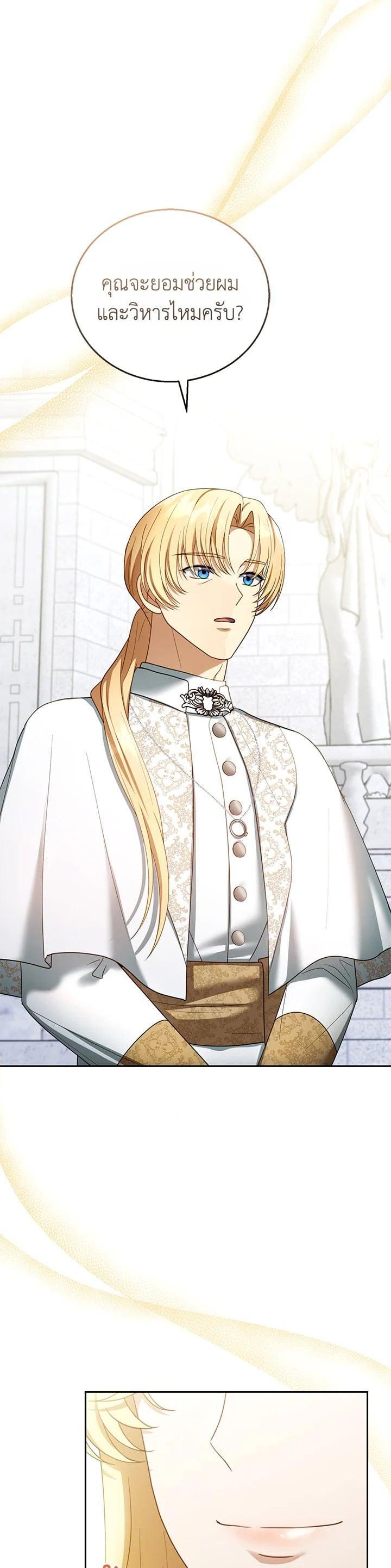 Manga-lc-com อ่านมังงะ อ่านการ์ตูน ออนไลน์ ฟรี I Plan to Divorce My Villain Husband but We Have A Child ตอนที่ 1 2 3 4 5 6 7 8 9 10 11 12 13 14 ฟรี ไม่มีโฆษณา Manga-lc - อ่าน มังงะ อ่าน การ์ตูน ออนไลน์ อ่านมังงะ ฟรี