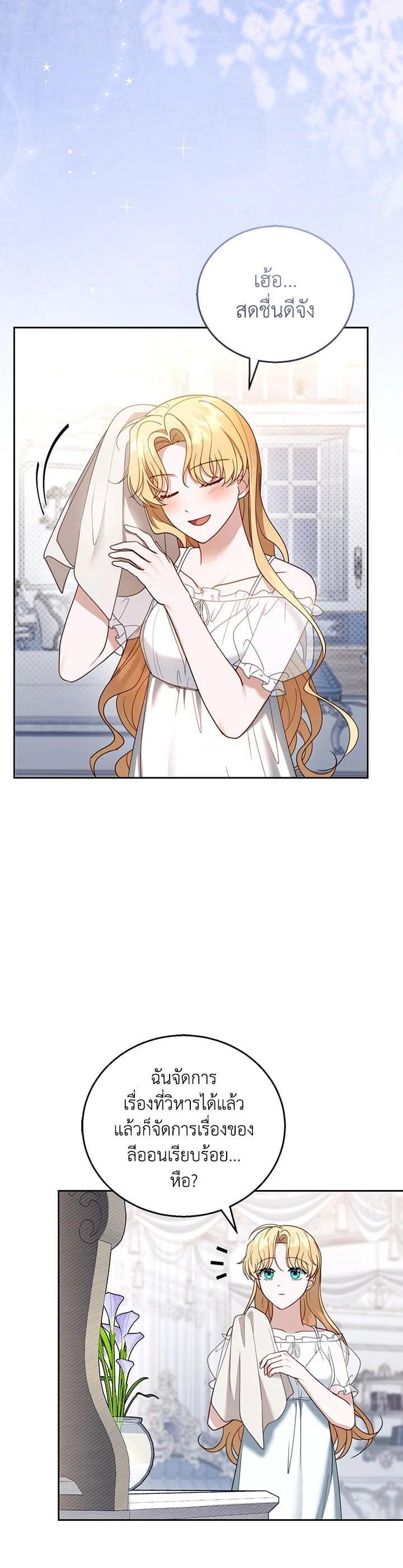 Manga-lc-com อ่านมังงะ อ่านการ์ตูน ออนไลน์ ฟรี I Plan to Divorce My Villain Husband but We Have A Child ตอนที่ 1 2 3 4 5 6 7 8 9 10 11 12 13 14 ฟรี ไม่มีโฆษณา Manga-lc - อ่าน มังงะ อ่าน การ์ตูน ออนไลน์ อ่านมังงะ ฟรี