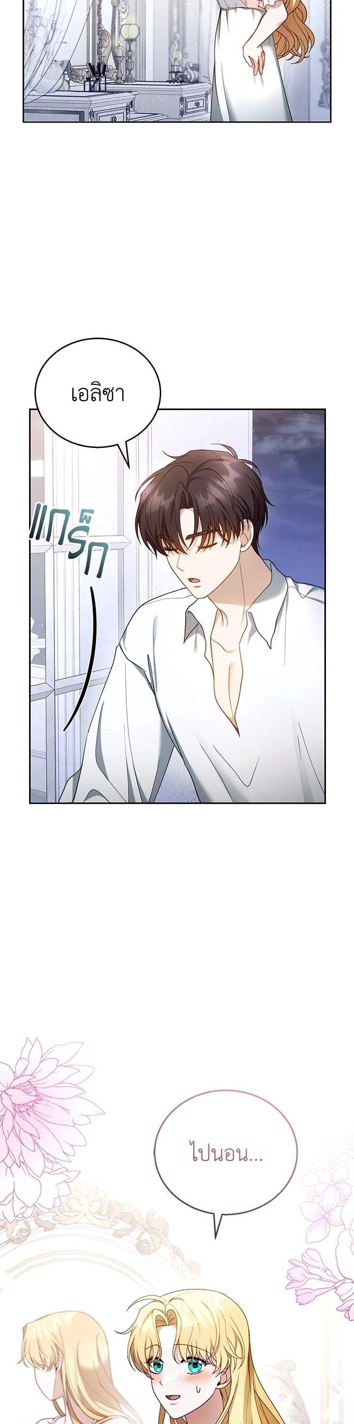 Manga-lc-com อ่านมังงะ อ่านการ์ตูน ออนไลน์ ฟรี I Plan to Divorce My Villain Husband but We Have A Child ตอนที่ 1 2 3 4 5 6 7 8 9 10 11 12 13 14 ฟรี ไม่มีโฆษณา Manga-lc - อ่าน มังงะ อ่าน การ์ตูน ออนไลน์ อ่านมังงะ ฟรี