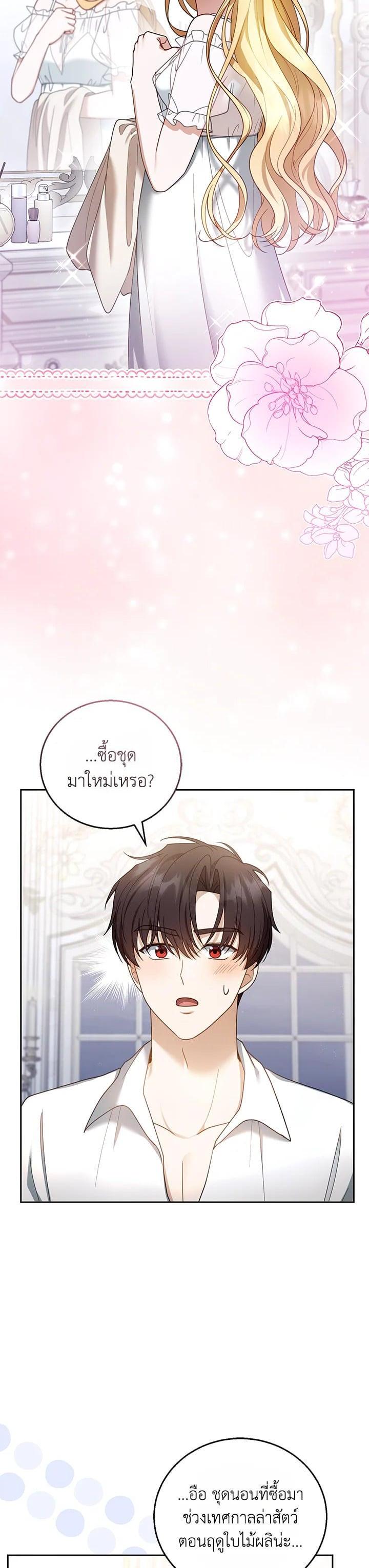 Manga-lc-com อ่านมังงะ อ่านการ์ตูน ออนไลน์ ฟรี I Plan to Divorce My Villain Husband but We Have A Child ตอนที่ 1 2 3 4 5 6 7 8 9 10 11 12 13 14 ฟรี ไม่มีโฆษณา Manga-lc - อ่าน มังงะ อ่าน การ์ตูน ออนไลน์ อ่านมังงะ ฟรี