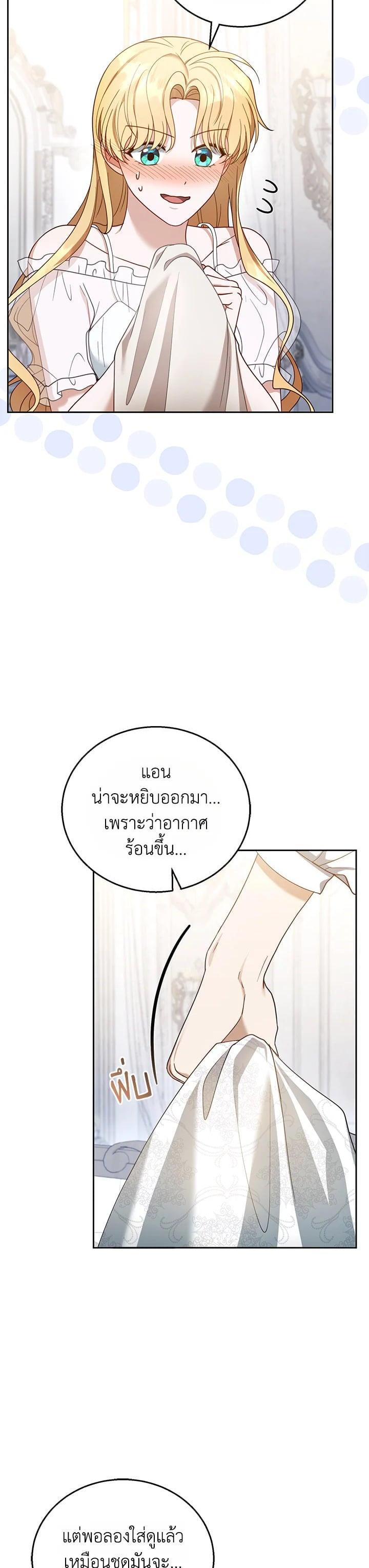 Manga-lc-com อ่านมังงะ อ่านการ์ตูน ออนไลน์ ฟรี I Plan to Divorce My Villain Husband but We Have A Child ตอนที่ 1 2 3 4 5 6 7 8 9 10 11 12 13 14 ฟรี ไม่มีโฆษณา Manga-lc - อ่าน มังงะ อ่าน การ์ตูน ออนไลน์ อ่านมังงะ ฟรี