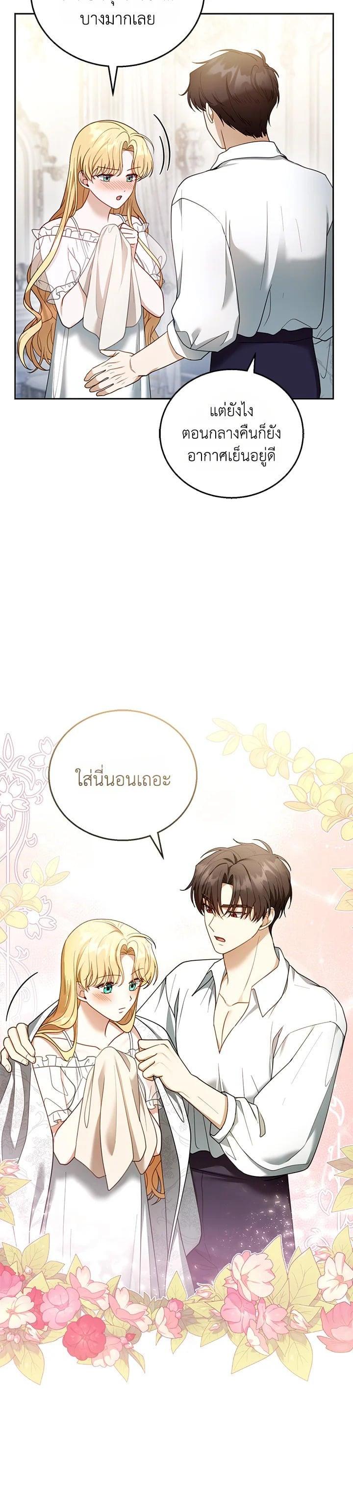 Manga-lc-com อ่านมังงะ อ่านการ์ตูน ออนไลน์ ฟรี I Plan to Divorce My Villain Husband but We Have A Child ตอนที่ 1 2 3 4 5 6 7 8 9 10 11 12 13 14 ฟรี ไม่มีโฆษณา Manga-lc - อ่าน มังงะ อ่าน การ์ตูน ออนไลน์ อ่านมังงะ ฟรี