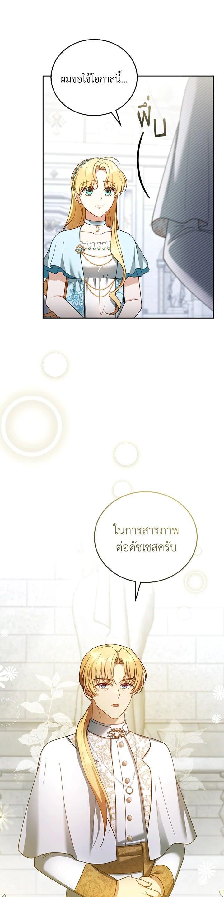 Manga-lc-com อ่านมังงะ อ่านการ์ตูน ออนไลน์ ฟรี I Plan to Divorce My Villain Husband but We Have A Child ตอนที่ 1 2 3 4 5 6 7 8 9 10 11 12 13 14 ฟรี ไม่มีโฆษณา Manga-lc - อ่าน มังงะ อ่าน การ์ตูน ออนไลน์ อ่านมังงะ ฟรี