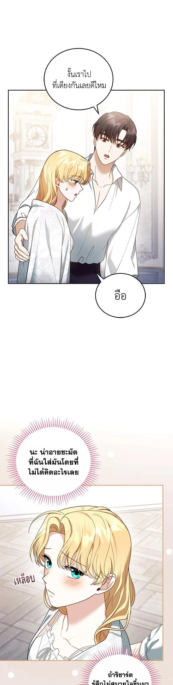 Manga-lc-com อ่านมังงะ อ่านการ์ตูน ออนไลน์ ฟรี I Plan to Divorce My Villain Husband but We Have A Child ตอนที่ 1 2 3 4 5 6 7 8 9 10 11 12 13 14 ฟรี ไม่มีโฆษณา Manga-lc - อ่าน มังงะ อ่าน การ์ตูน ออนไลน์ อ่านมังงะ ฟรี