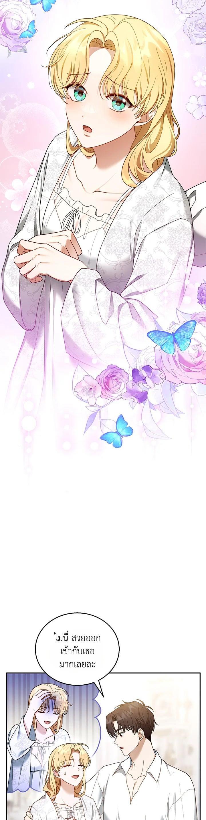 Manga-lc-com อ่านมังงะ อ่านการ์ตูน ออนไลน์ ฟรี I Plan to Divorce My Villain Husband but We Have A Child ตอนที่ 1 2 3 4 5 6 7 8 9 10 11 12 13 14 ฟรี ไม่มีโฆษณา Manga-lc - อ่าน มังงะ อ่าน การ์ตูน ออนไลน์ อ่านมังงะ ฟรี