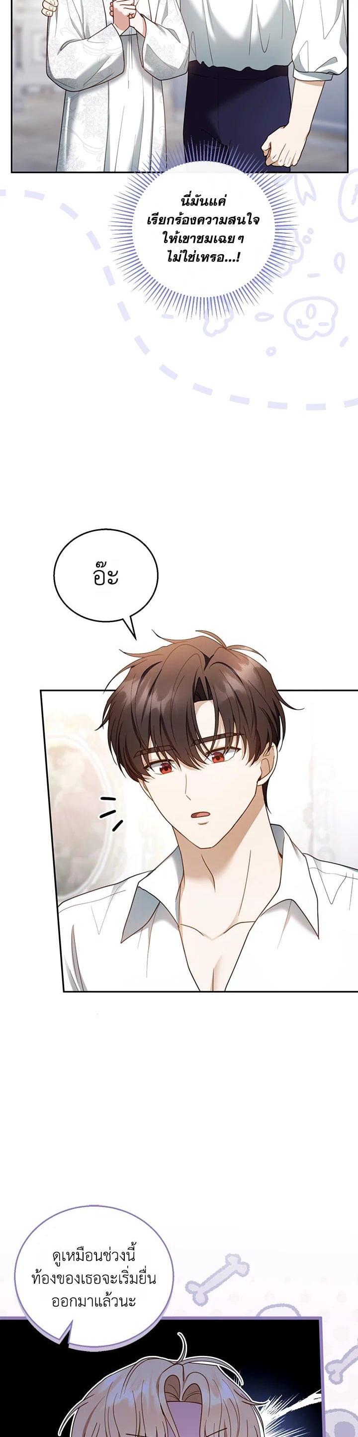 Manga-lc-com อ่านมังงะ อ่านการ์ตูน ออนไลน์ ฟรี I Plan to Divorce My Villain Husband but We Have A Child ตอนที่ 1 2 3 4 5 6 7 8 9 10 11 12 13 14 ฟรี ไม่มีโฆษณา Manga-lc - อ่าน มังงะ อ่าน การ์ตูน ออนไลน์ อ่านมังงะ ฟรี