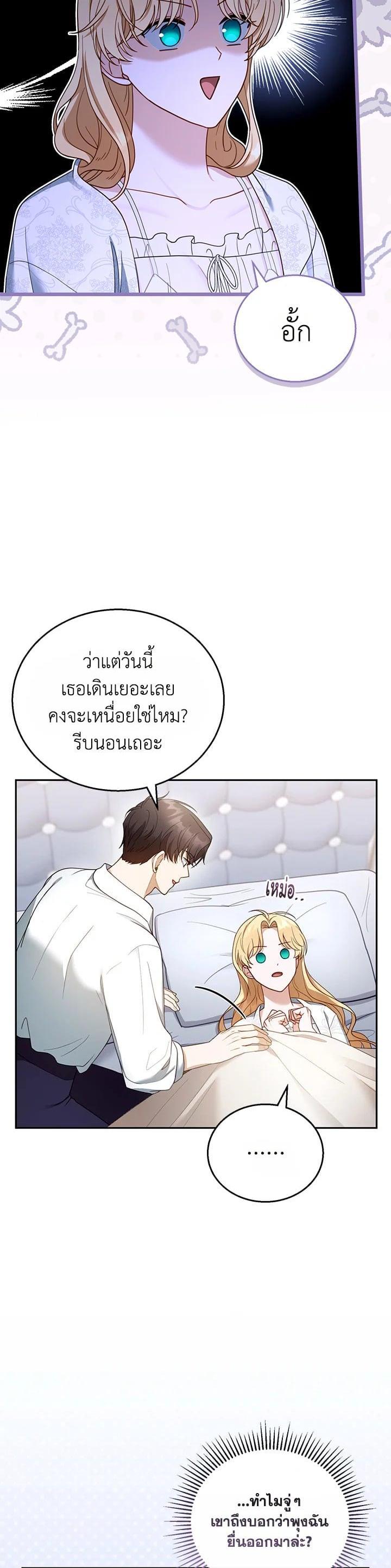 Manga-lc-com อ่านมังงะ อ่านการ์ตูน ออนไลน์ ฟรี I Plan to Divorce My Villain Husband but We Have A Child ตอนที่ 1 2 3 4 5 6 7 8 9 10 11 12 13 14 ฟรี ไม่มีโฆษณา Manga-lc - อ่าน มังงะ อ่าน การ์ตูน ออนไลน์ อ่านมังงะ ฟรี