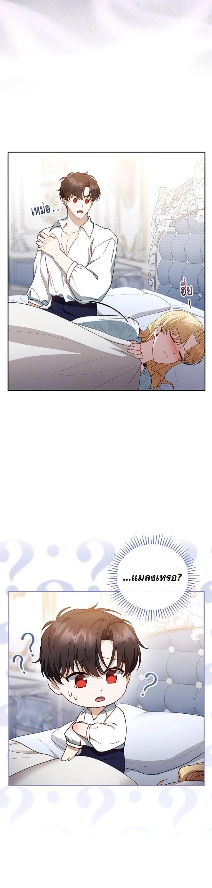 Manga-lc-com อ่านมังงะ อ่านการ์ตูน ออนไลน์ ฟรี I Plan to Divorce My Villain Husband but We Have A Child ตอนที่ 1 2 3 4 5 6 7 8 9 10 11 12 13 14 ฟรี ไม่มีโฆษณา Manga-lc - อ่าน มังงะ อ่าน การ์ตูน ออนไลน์ อ่านมังงะ ฟรี