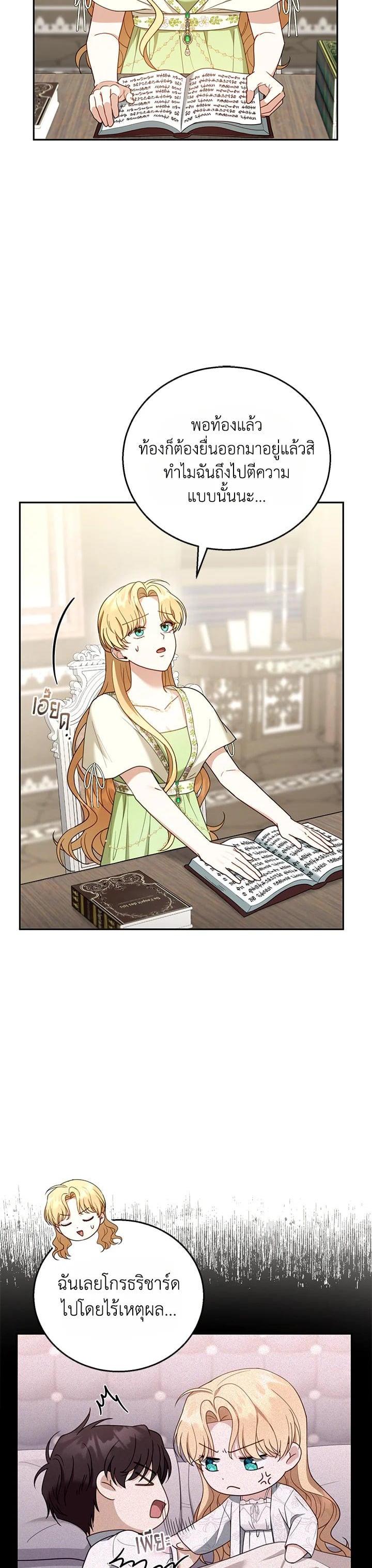 Manga-lc-com อ่านมังงะ อ่านการ์ตูน ออนไลน์ ฟรี I Plan to Divorce My Villain Husband but We Have A Child ตอนที่ 1 2 3 4 5 6 7 8 9 10 11 12 13 14 ฟรี ไม่มีโฆษณา Manga-lc - อ่าน มังงะ อ่าน การ์ตูน ออนไลน์ อ่านมังงะ ฟรี