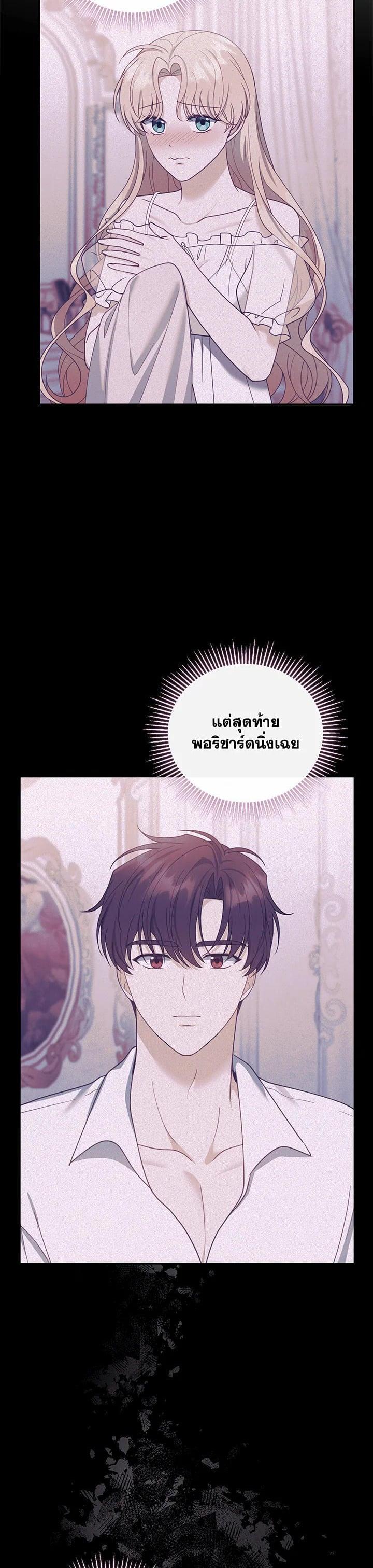Manga-lc-com อ่านมังงะ อ่านการ์ตูน ออนไลน์ ฟรี I Plan to Divorce My Villain Husband but We Have A Child ตอนที่ 1 2 3 4 5 6 7 8 9 10 11 12 13 14 ฟรี ไม่มีโฆษณา Manga-lc - อ่าน มังงะ อ่าน การ์ตูน ออนไลน์ อ่านมังงะ ฟรี
