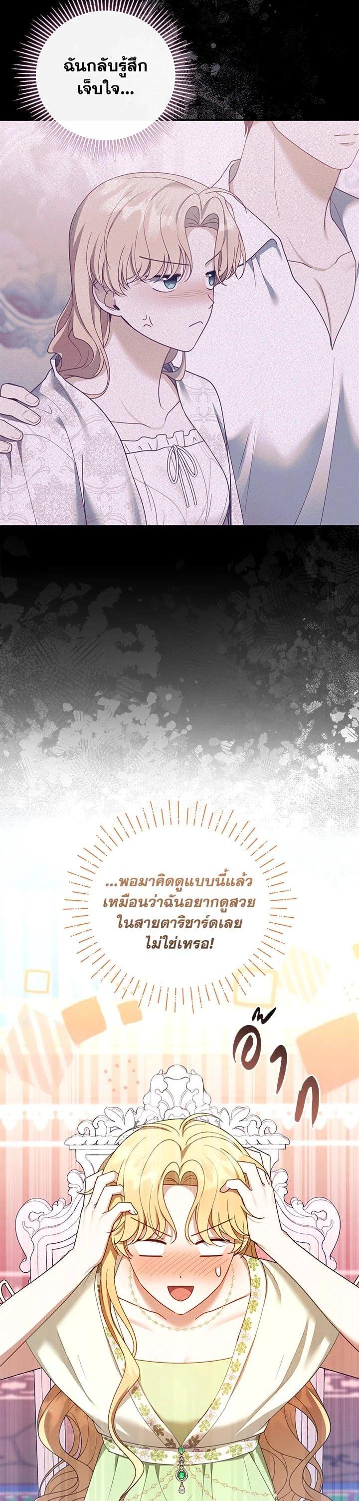 Manga-lc-com อ่านมังงะ อ่านการ์ตูน ออนไลน์ ฟรี I Plan to Divorce My Villain Husband but We Have A Child ตอนที่ 1 2 3 4 5 6 7 8 9 10 11 12 13 14 ฟรี ไม่มีโฆษณา Manga-lc - อ่าน มังงะ อ่าน การ์ตูน ออนไลน์ อ่านมังงะ ฟรี