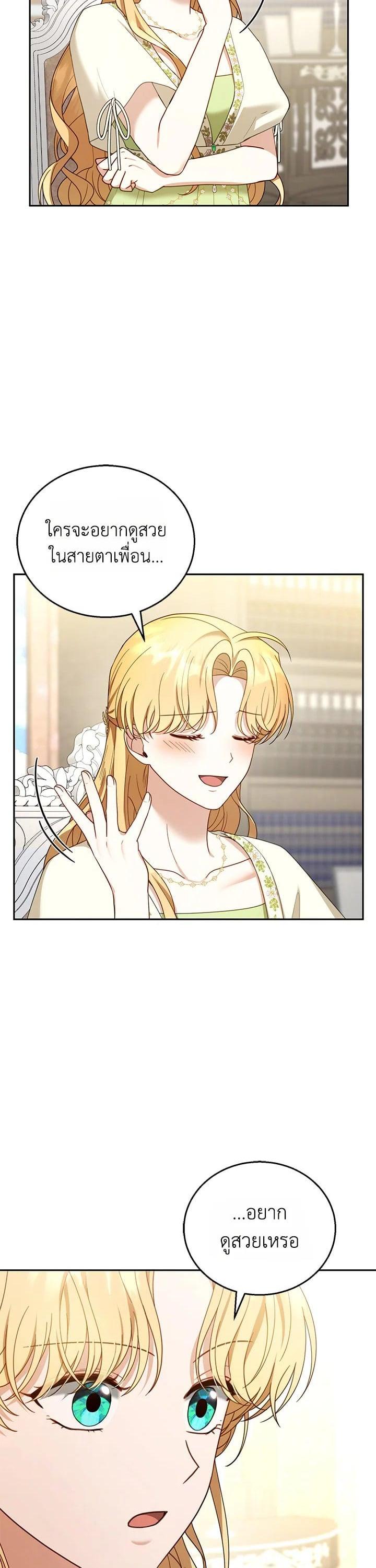 Manga-lc-com อ่านมังงะ อ่านการ์ตูน ออนไลน์ ฟรี I Plan to Divorce My Villain Husband but We Have A Child ตอนที่ 1 2 3 4 5 6 7 8 9 10 11 12 13 14 ฟรี ไม่มีโฆษณา Manga-lc - อ่าน มังงะ อ่าน การ์ตูน ออนไลน์ อ่านมังงะ ฟรี