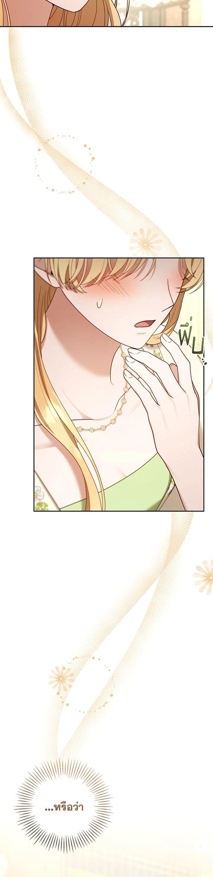 Manga-lc-com อ่านมังงะ อ่านการ์ตูน ออนไลน์ ฟรี I Plan to Divorce My Villain Husband but We Have A Child ตอนที่ 1 2 3 4 5 6 7 8 9 10 11 12 13 14 ฟรี ไม่มีโฆษณา Manga-lc - อ่าน มังงะ อ่าน การ์ตูน ออนไลน์ อ่านมังงะ ฟรี