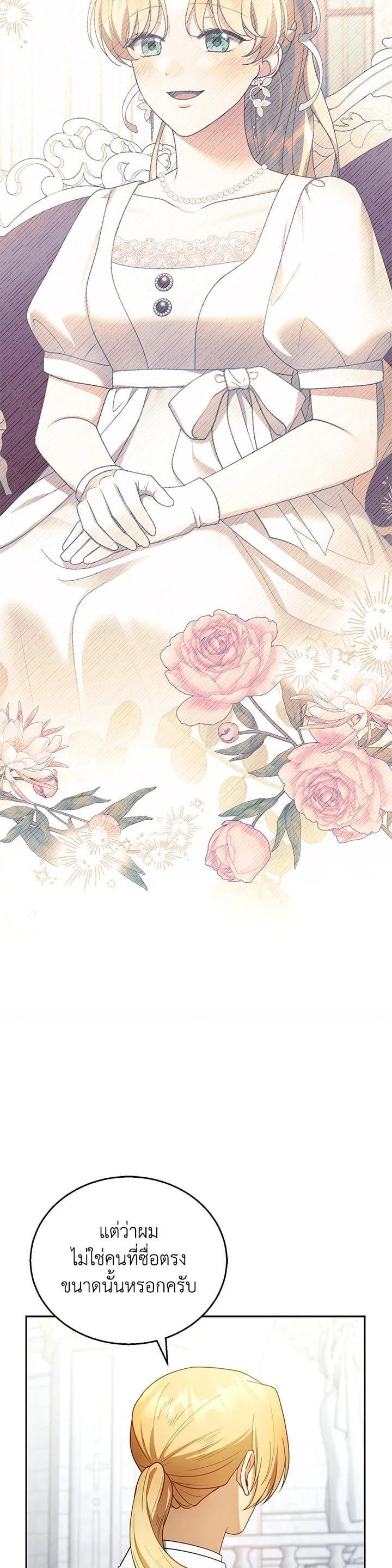 Manga-lc-com อ่านมังงะ อ่านการ์ตูน ออนไลน์ ฟรี I Plan to Divorce My Villain Husband but We Have A Child ตอนที่ 1 2 3 4 5 6 7 8 9 10 11 12 13 14 ฟรี ไม่มีโฆษณา Manga-lc - อ่าน มังงะ อ่าน การ์ตูน ออนไลน์ อ่านมังงะ ฟรี