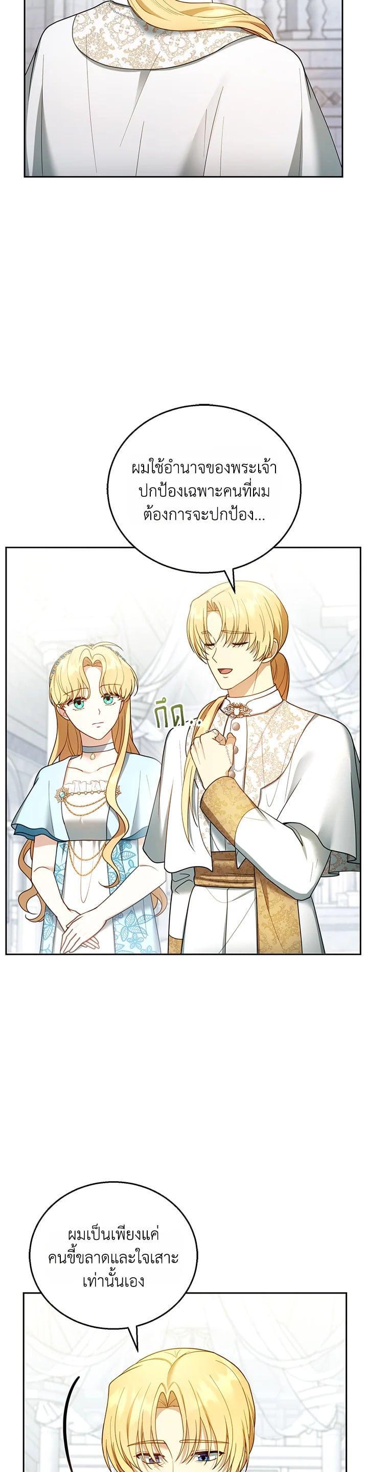 Manga-lc-com อ่านมังงะ อ่านการ์ตูน ออนไลน์ ฟรี I Plan to Divorce My Villain Husband but We Have A Child ตอนที่ 1 2 3 4 5 6 7 8 9 10 11 12 13 14 ฟรี ไม่มีโฆษณา Manga-lc - อ่าน มังงะ อ่าน การ์ตูน ออนไลน์ อ่านมังงะ ฟรี