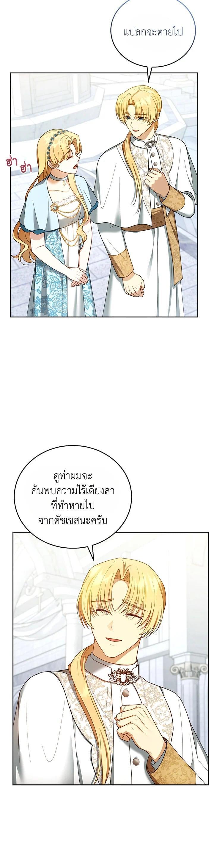 Manga-lc-com อ่านมังงะ อ่านการ์ตูน ออนไลน์ ฟรี I Plan to Divorce My Villain Husband but We Have A Child ตอนที่ 1 2 3 4 5 6 7 8 9 10 11 12 13 14 ฟรี ไม่มีโฆษณา Manga-lc - อ่าน มังงะ อ่าน การ์ตูน ออนไลน์ อ่านมังงะ ฟรี