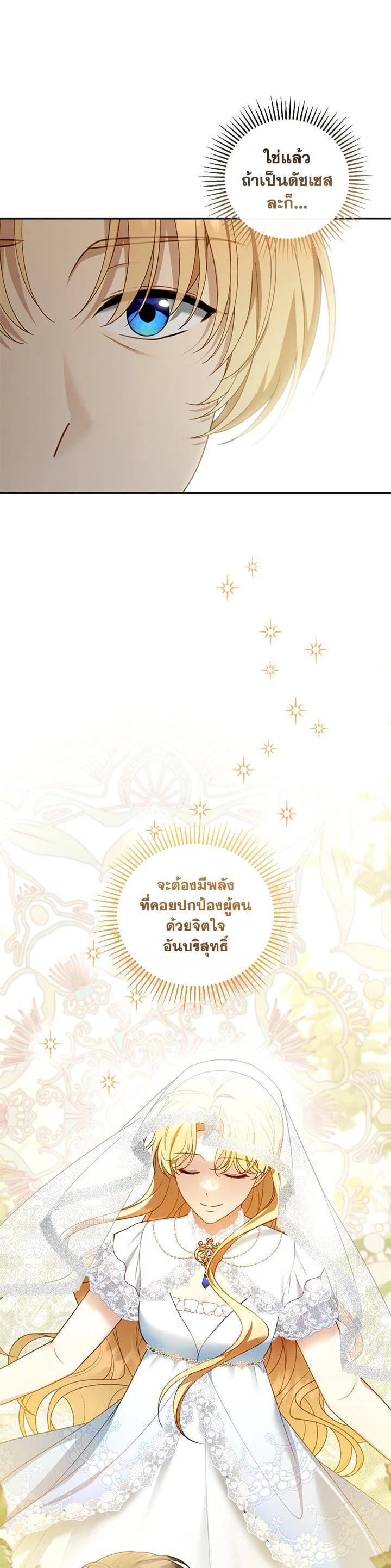 Manga-lc-com อ่านมังงะ อ่านการ์ตูน ออนไลน์ ฟรี I Plan to Divorce My Villain Husband but We Have A Child ตอนที่ 1 2 3 4 5 6 7 8 9 10 11 12 13 14 ฟรี ไม่มีโฆษณา Manga-lc - อ่าน มังงะ อ่าน การ์ตูน ออนไลน์ อ่านมังงะ ฟรี