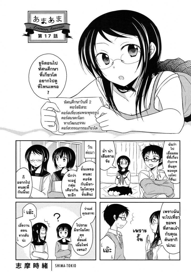 Manga-lc-com อ่านมังงะ อ่านการ์ตูน ออนไลน์ ฟรี Armor Amour ตอนที่ 1 2 3 4 5 6 7 8 9 10 11 12 13 14 ฟรี ไม่มีโฆษณา Manga-lc - อ่าน มังงะ อ่าน การ์ตูน ออนไลน์ อ่านมังงะ ฟรี