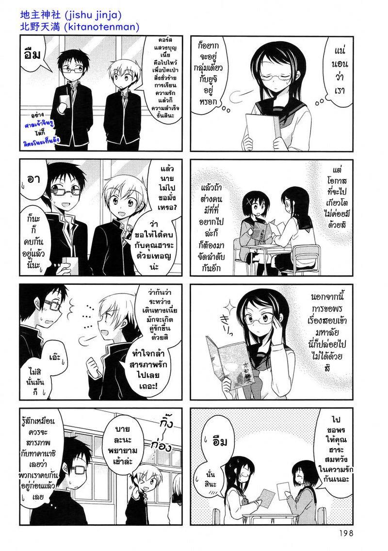 Manga-lc-com อ่านมังงะ อ่านการ์ตูน ออนไลน์ ฟรี Armor Amour ตอนที่ 1 2 3 4 5 6 7 8 9 10 11 12 13 14 ฟรี ไม่มีโฆษณา Manga-lc - อ่าน มังงะ อ่าน การ์ตูน ออนไลน์ อ่านมังงะ ฟรี