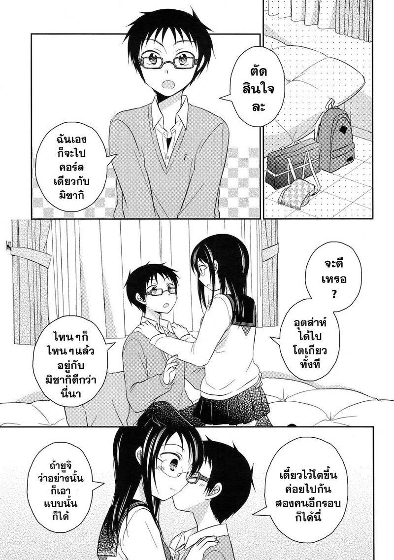 Manga-lc-com อ่านมังงะ อ่านการ์ตูน ออนไลน์ ฟรี Armor Amour ตอนที่ 1 2 3 4 5 6 7 8 9 10 11 12 13 14 ฟรี ไม่มีโฆษณา Manga-lc - อ่าน มังงะ อ่าน การ์ตูน ออนไลน์ อ่านมังงะ ฟรี