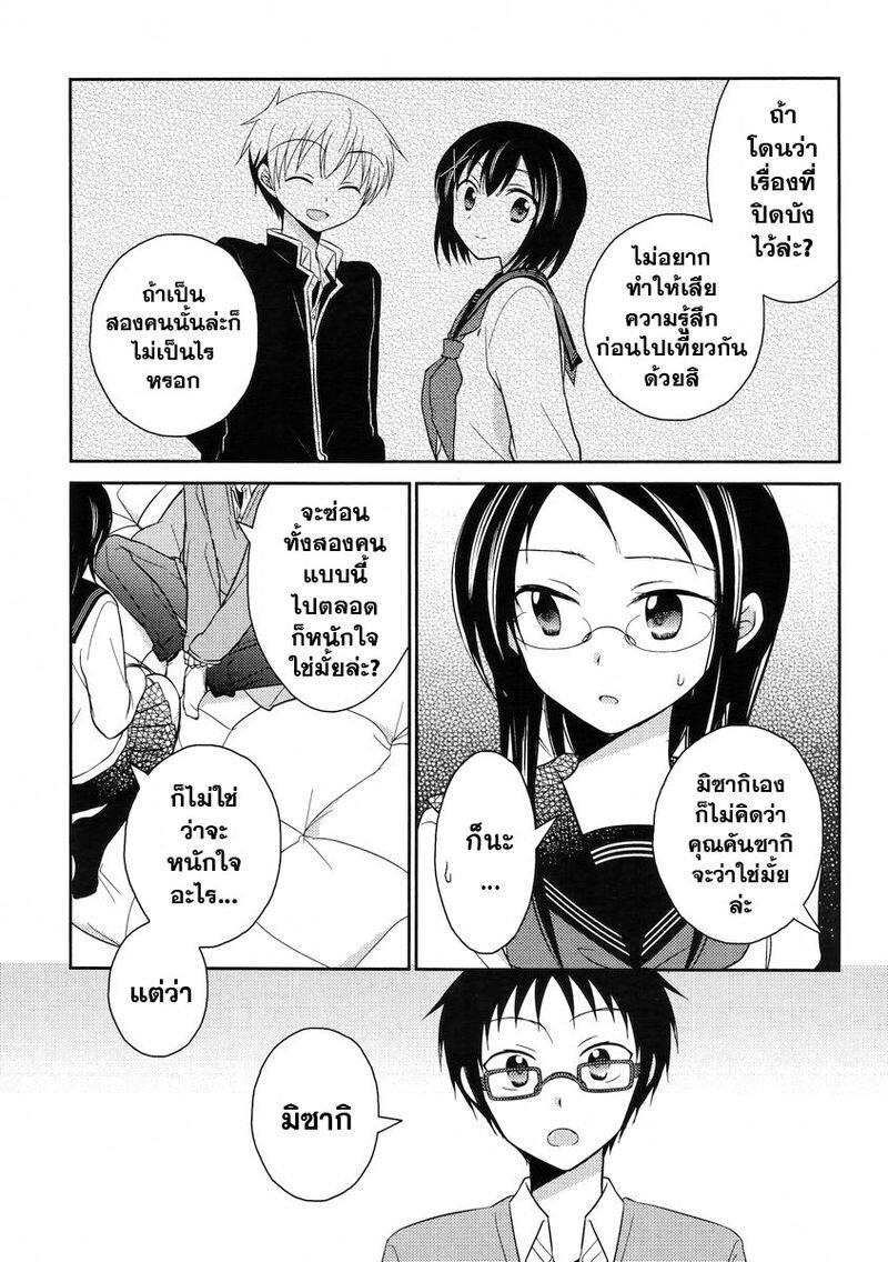 Manga-lc-com อ่านมังงะ อ่านการ์ตูน ออนไลน์ ฟรี Armor Amour ตอนที่ 1 2 3 4 5 6 7 8 9 10 11 12 13 14 ฟรี ไม่มีโฆษณา Manga-lc - อ่าน มังงะ อ่าน การ์ตูน ออนไลน์ อ่านมังงะ ฟรี