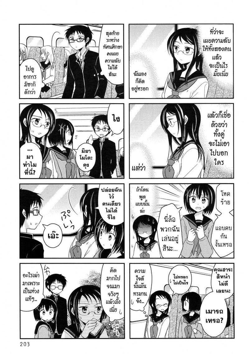 Manga-lc-com อ่านมังงะ อ่านการ์ตูน ออนไลน์ ฟรี Armor Amour ตอนที่ 1 2 3 4 5 6 7 8 9 10 11 12 13 14 ฟรี ไม่มีโฆษณา Manga-lc - อ่าน มังงะ อ่าน การ์ตูน ออนไลน์ อ่านมังงะ ฟรี