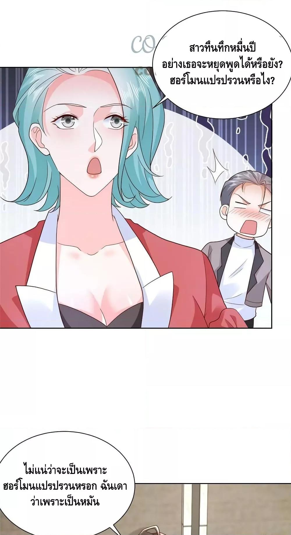 Manga-lc-com อ่านมังงะ อ่านการ์ตูน ออนไลน์ ฟรี RandomlyHaveA ตอนที่ 1 2 3 4 5 6 7 8 9 10 11 12 13 14 ฟรี ไม่มีโฆษณา Manga-lc - อ่าน มังงะ อ่าน การ์ตูน ออนไลน์ อ่านมังงะ ฟรี