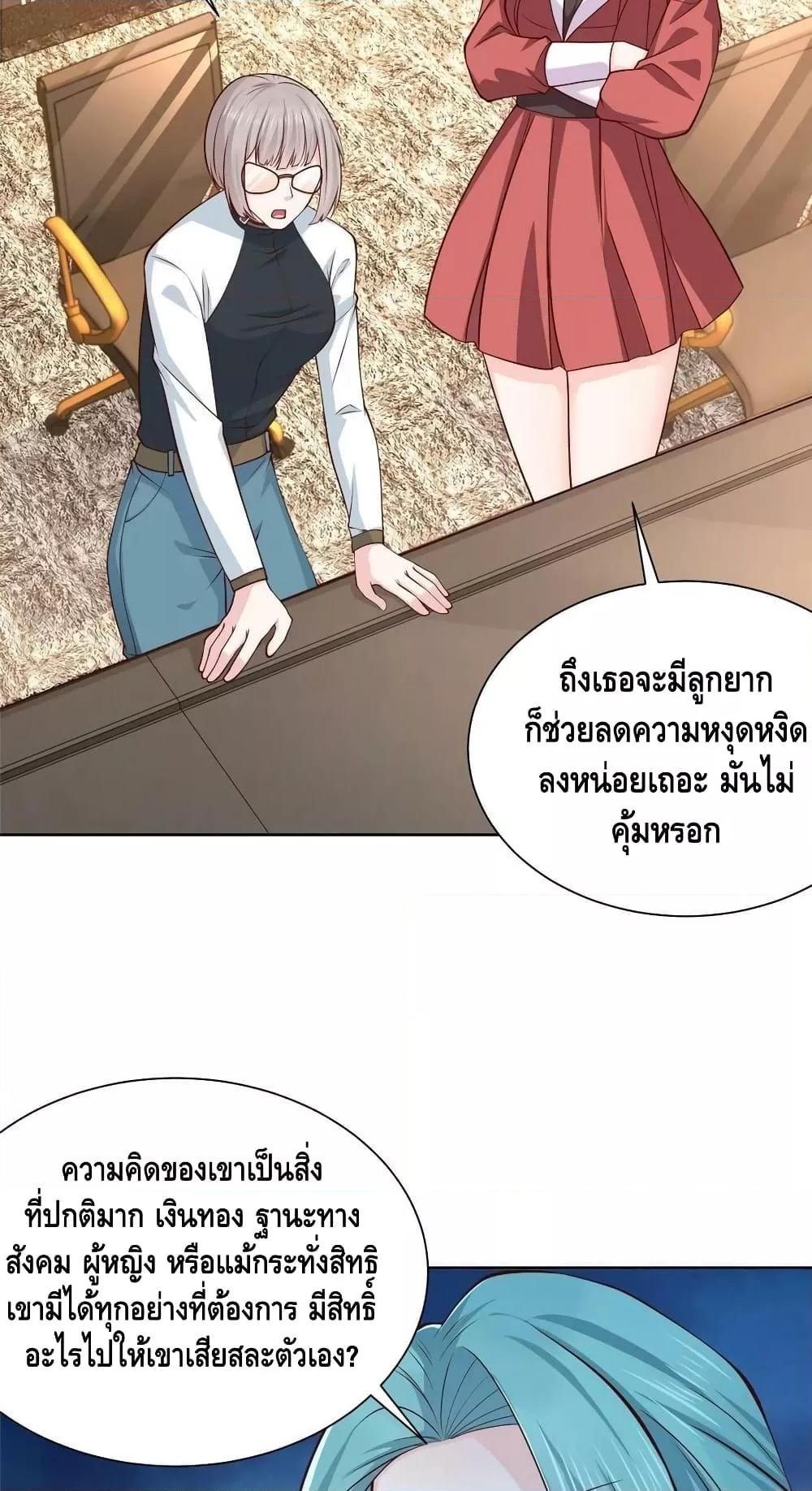 Manga-lc-com อ่านมังงะ อ่านการ์ตูน ออนไลน์ ฟรี RandomlyHaveA ตอนที่ 1 2 3 4 5 6 7 8 9 10 11 12 13 14 ฟรี ไม่มีโฆษณา Manga-lc - อ่าน มังงะ อ่าน การ์ตูน ออนไลน์ อ่านมังงะ ฟรี