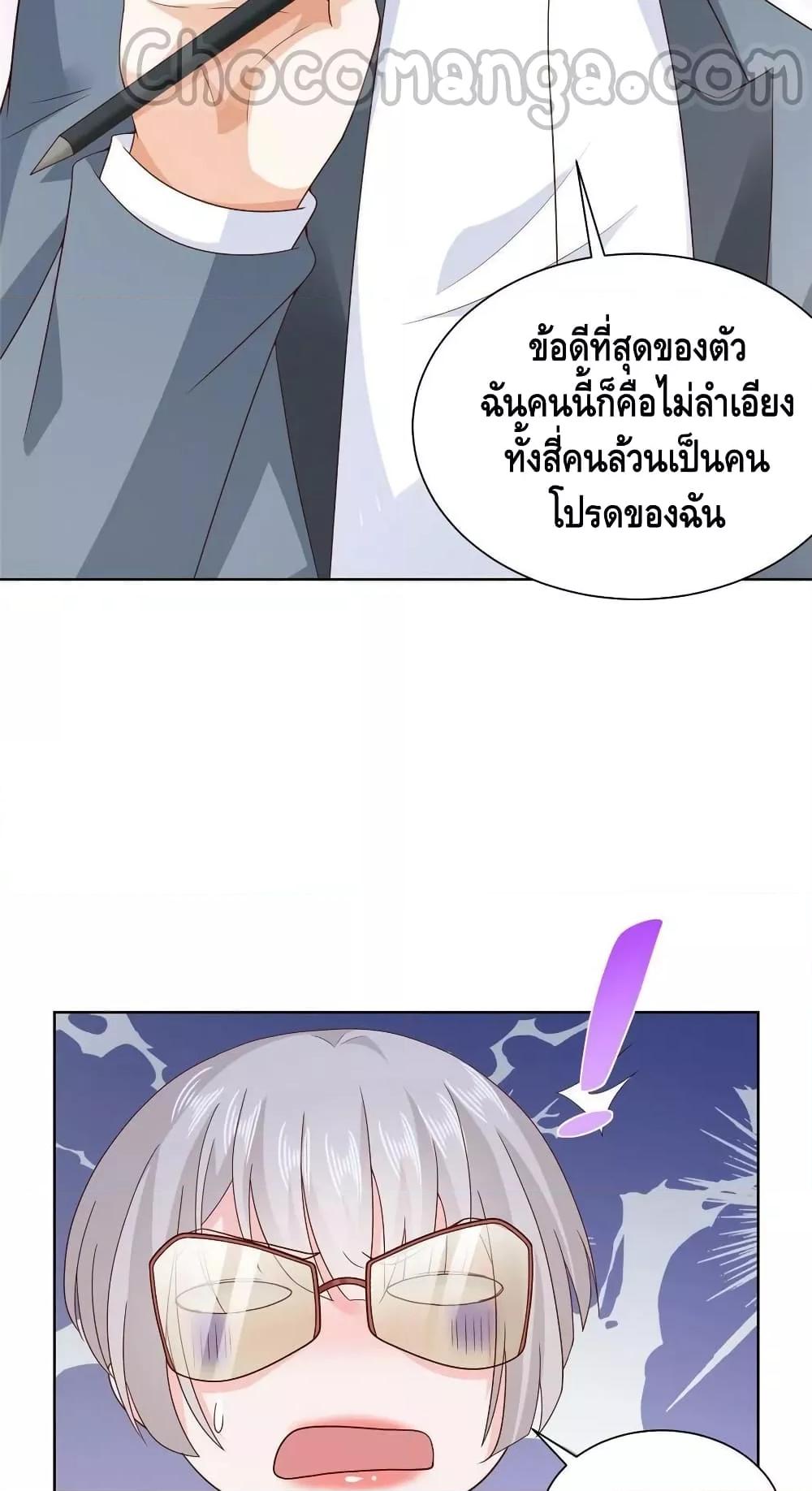 Manga-lc-com อ่านมังงะ อ่านการ์ตูน ออนไลน์ ฟรี RandomlyHaveA ตอนที่ 1 2 3 4 5 6 7 8 9 10 11 12 13 14 ฟรี ไม่มีโฆษณา Manga-lc - อ่าน มังงะ อ่าน การ์ตูน ออนไลน์ อ่านมังงะ ฟรี