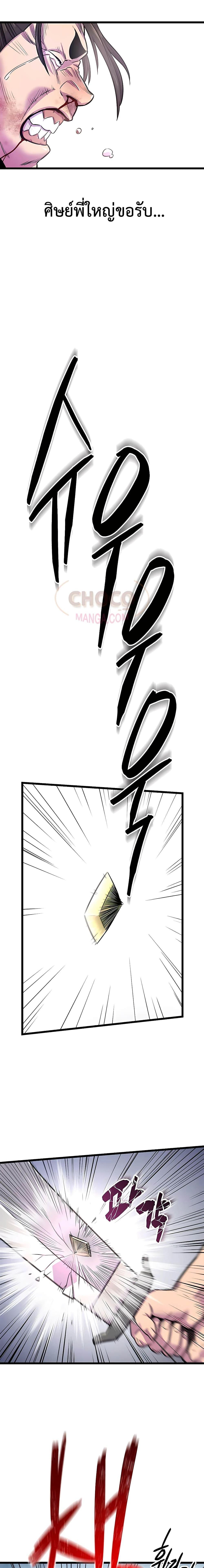 Manga-lc-com อ่านมังงะ อ่านการ์ตูน ออนไลน์ ฟรี World’s Greatest Senior Disciple ตอนที่ 1 2 3 4 5 6 7 8 9 10 11 12 13 14 ฟรี ไม่มีโฆษณา Manga-lc - อ่าน มังงะ อ่าน การ์ตูน ออนไลน์ อ่านมังงะ ฟรี