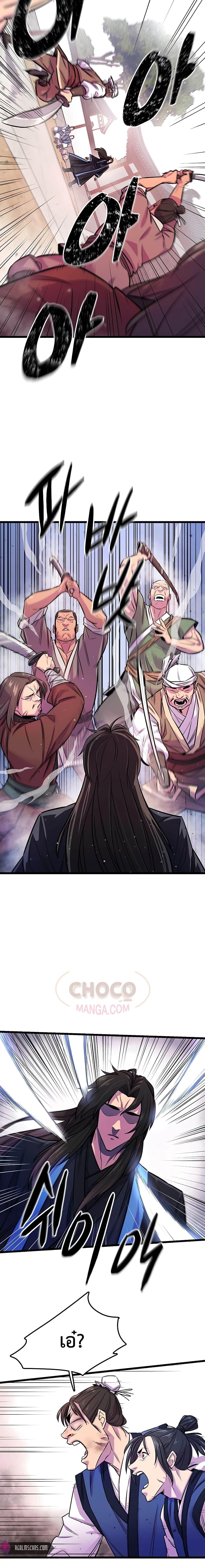 Manga-lc-com อ่านมังงะ อ่านการ์ตูน ออนไลน์ ฟรี World’s Greatest Senior Disciple ตอนที่ 1 2 3 4 5 6 7 8 9 10 11 12 13 14 ฟรี ไม่มีโฆษณา Manga-lc - อ่าน มังงะ อ่าน การ์ตูน ออนไลน์ อ่านมังงะ ฟรี