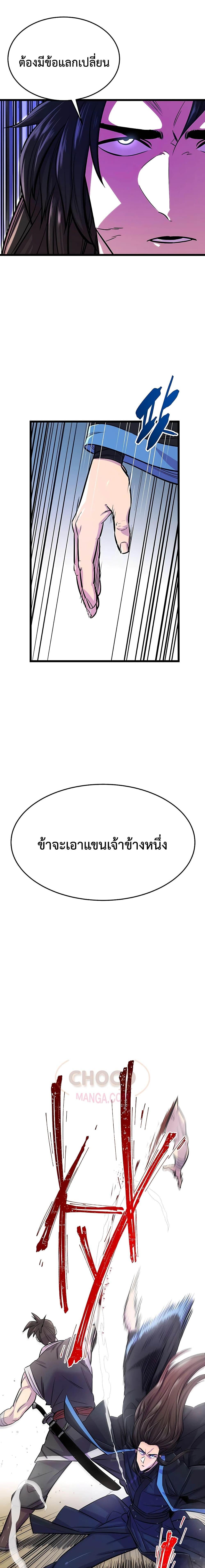 Manga-lc-com อ่านมังงะ อ่านการ์ตูน ออนไลน์ ฟรี World’s Greatest Senior Disciple ตอนที่ 1 2 3 4 5 6 7 8 9 10 11 12 13 14 ฟรี ไม่มีโฆษณา Manga-lc - อ่าน มังงะ อ่าน การ์ตูน ออนไลน์ อ่านมังงะ ฟรี