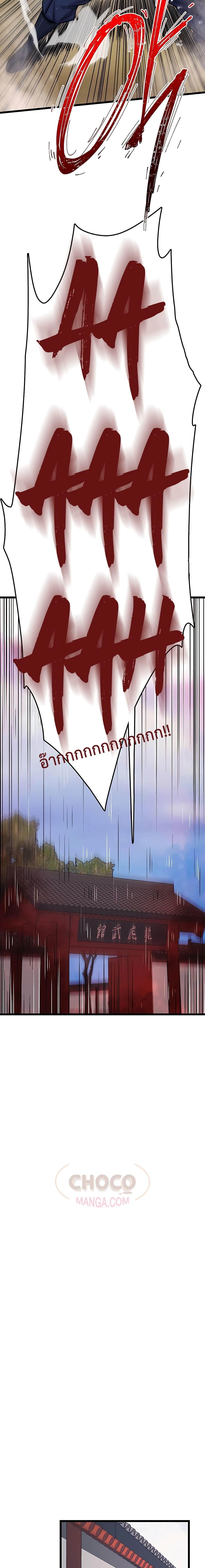 Manga-lc-com อ่านมังงะ อ่านการ์ตูน ออนไลน์ ฟรี World’s Greatest Senior Disciple ตอนที่ 1 2 3 4 5 6 7 8 9 10 11 12 13 14 ฟรี ไม่มีโฆษณา Manga-lc - อ่าน มังงะ อ่าน การ์ตูน ออนไลน์ อ่านมังงะ ฟรี