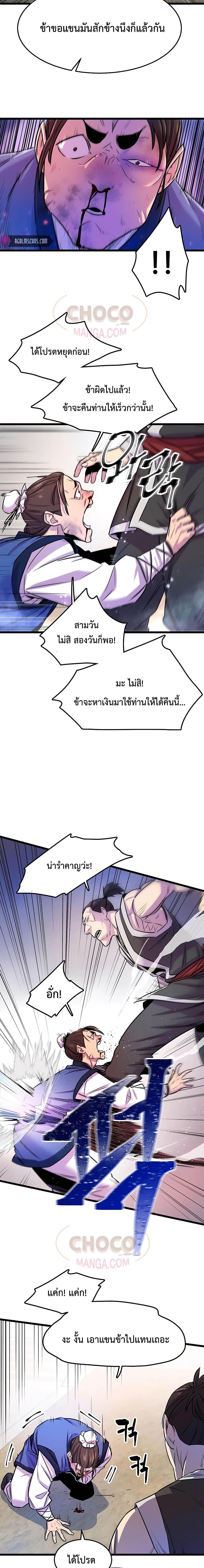 Manga-lc-com อ่านมังงะ อ่านการ์ตูน ออนไลน์ ฟรี World’s Greatest Senior Disciple ตอนที่ 1 2 3 4 5 6 7 8 9 10 11 12 13 14 ฟรี ไม่มีโฆษณา Manga-lc - อ่าน มังงะ อ่าน การ์ตูน ออนไลน์ อ่านมังงะ ฟรี