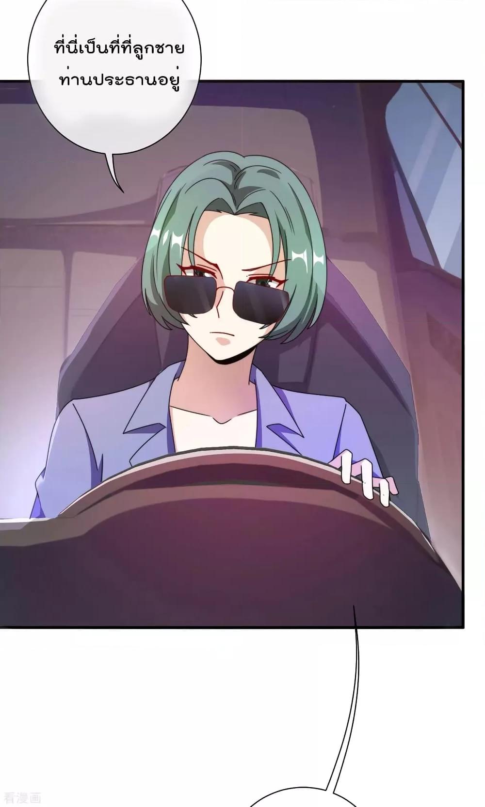 Manga-lc-com อ่านมังงะ อ่านการ์ตูน ออนไลน์ ฟรี I am The Richest in The World – ข้านี่แหละจะรวยที่สุดในโลก! ตอนที่ 1 2 3 4 5 6 7 8 9 10 11 12 13 14 ฟรี ไม่มีโฆษณา Manga-lc - อ่าน มังงะ อ่าน การ์ตูน ออนไลน์ อ่านมังงะ ฟรี