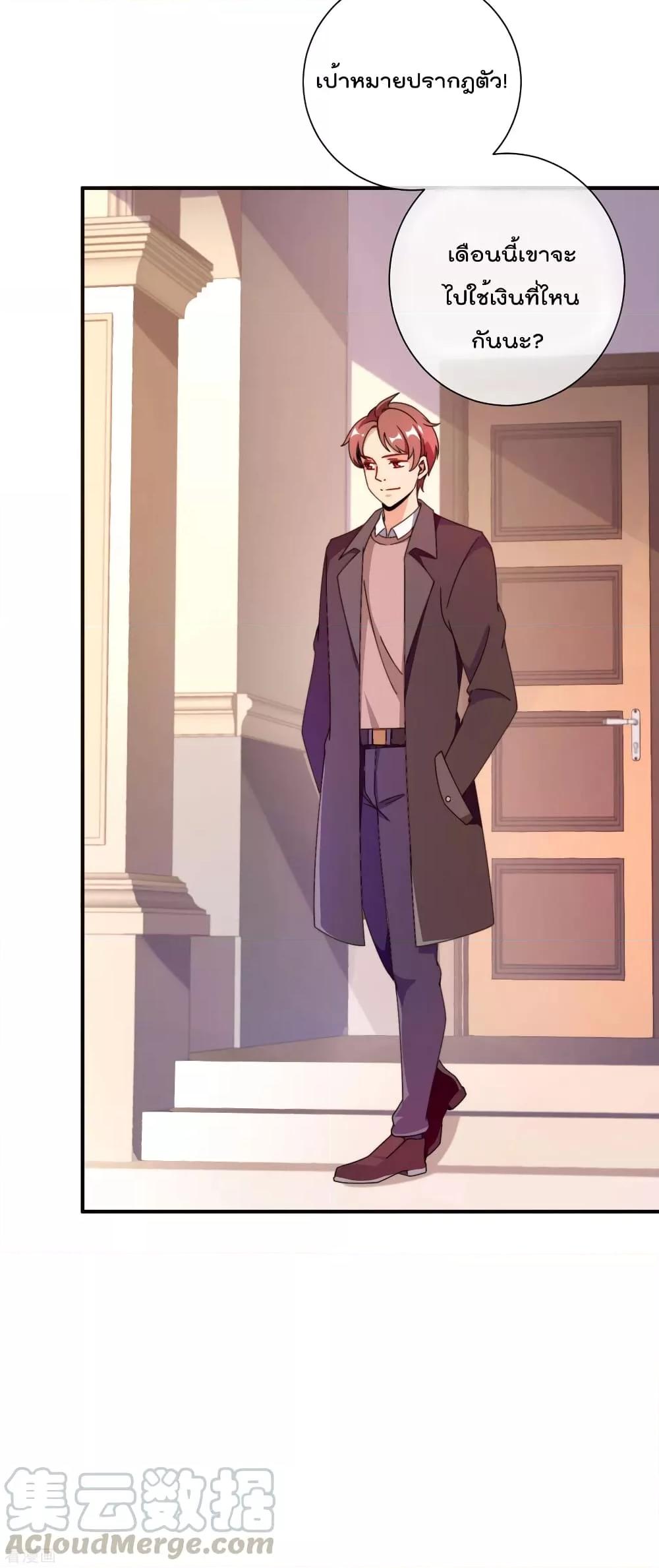 Manga-lc-com อ่านมังงะ อ่านการ์ตูน ออนไลน์ ฟรี I am The Richest in The World – ข้านี่แหละจะรวยที่สุดในโลก! ตอนที่ 1 2 3 4 5 6 7 8 9 10 11 12 13 14 ฟรี ไม่มีโฆษณา Manga-lc - อ่าน มังงะ อ่าน การ์ตูน ออนไลน์ อ่านมังงะ ฟรี