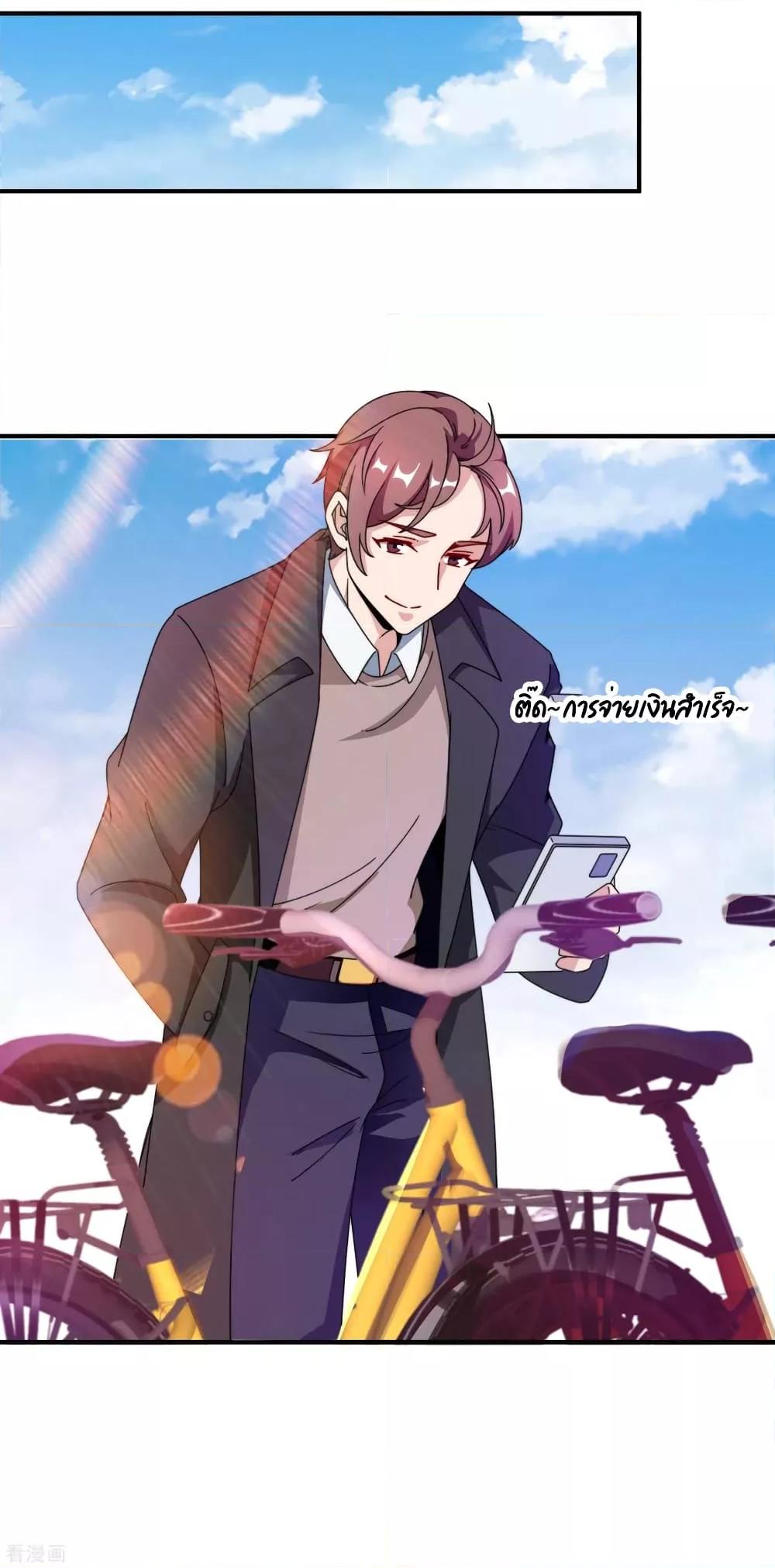Manga-lc-com อ่านมังงะ อ่านการ์ตูน ออนไลน์ ฟรี I am The Richest in The World – ข้านี่แหละจะรวยที่สุดในโลก! ตอนที่ 1 2 3 4 5 6 7 8 9 10 11 12 13 14 ฟรี ไม่มีโฆษณา Manga-lc - อ่าน มังงะ อ่าน การ์ตูน ออนไลน์ อ่านมังงะ ฟรี