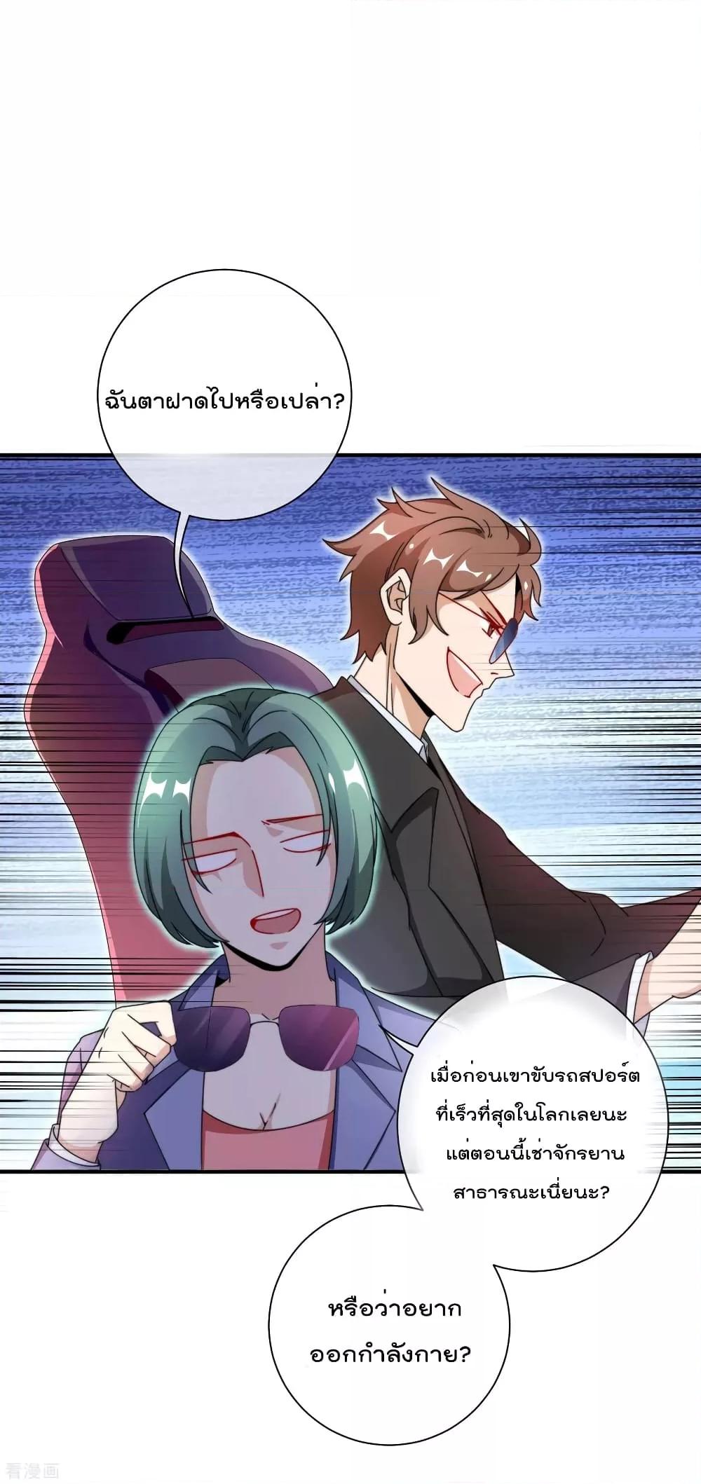 Manga-lc-com อ่านมังงะ อ่านการ์ตูน ออนไลน์ ฟรี I am The Richest in The World – ข้านี่แหละจะรวยที่สุดในโลก! ตอนที่ 1 2 3 4 5 6 7 8 9 10 11 12 13 14 ฟรี ไม่มีโฆษณา Manga-lc - อ่าน มังงะ อ่าน การ์ตูน ออนไลน์ อ่านมังงะ ฟรี