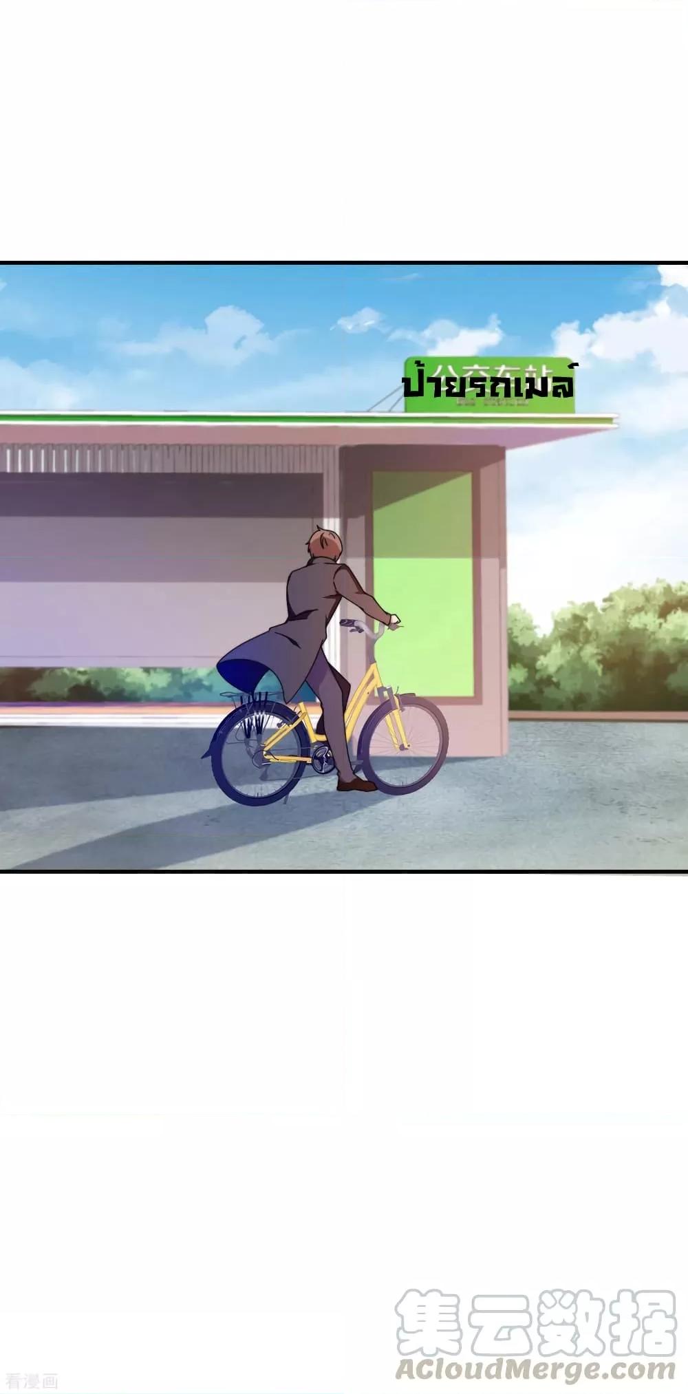 Manga-lc-com อ่านมังงะ อ่านการ์ตูน ออนไลน์ ฟรี I am The Richest in The World – ข้านี่แหละจะรวยที่สุดในโลก! ตอนที่ 1 2 3 4 5 6 7 8 9 10 11 12 13 14 ฟรี ไม่มีโฆษณา Manga-lc - อ่าน มังงะ อ่าน การ์ตูน ออนไลน์ อ่านมังงะ ฟรี
