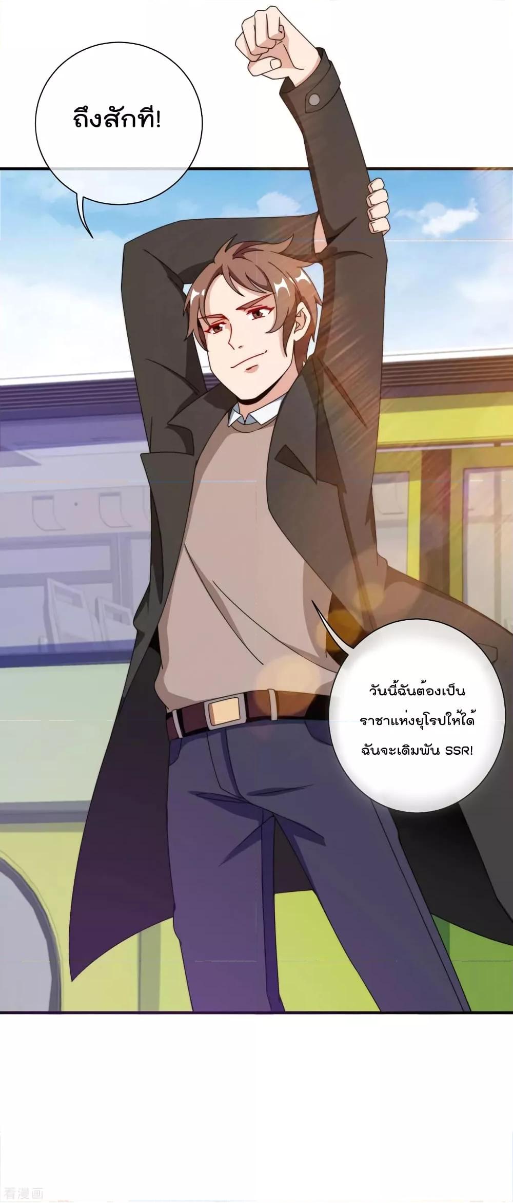 Manga-lc-com อ่านมังงะ อ่านการ์ตูน ออนไลน์ ฟรี I am The Richest in The World – ข้านี่แหละจะรวยที่สุดในโลก! ตอนที่ 1 2 3 4 5 6 7 8 9 10 11 12 13 14 ฟรี ไม่มีโฆษณา Manga-lc - อ่าน มังงะ อ่าน การ์ตูน ออนไลน์ อ่านมังงะ ฟรี